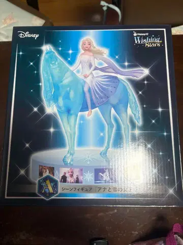 [ 가격 인하 ] Disney 안나 피규어(happy복권 A상)