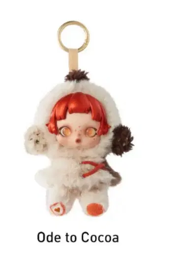 SKULLPANDA Winter Symphony 봉제 인형 펜던트