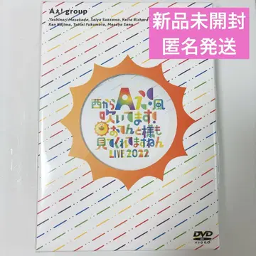 [새상품] A! group 오텐토 타마시 DVD