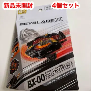 베이블레이드 X BX-00 피닉스 윙 키타니 타츠야 Ver 4개 세트