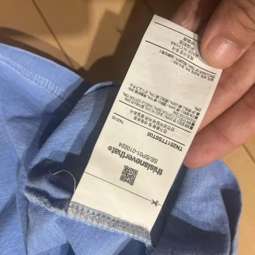 4번째 상품 이미지