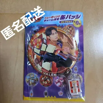 가면라이더 가브 트레이딩 참 포함 캔 배지 렌