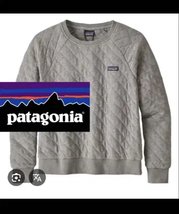 patagonia 오가닉 코튼 퀼트 크루 맨투맨 XS 그레이