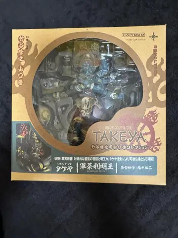 리볼텍 TAKEYA 타케야 NR-195 군다리명왕 채색 피규어