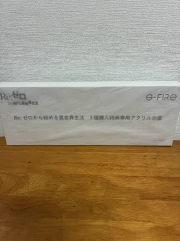 S-FIRE 리제로 렘 라무 에밀리아 특전 받침대