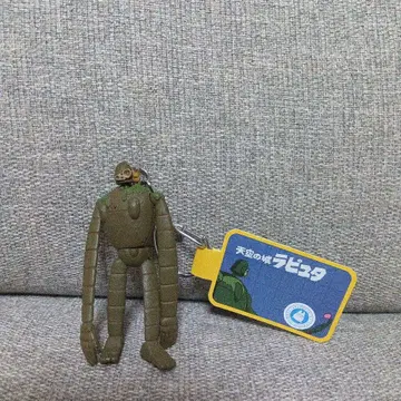 지브리 라퓨타 로봇 키링