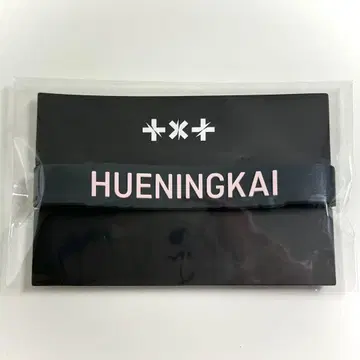 휴닝카이 데코링 응원봉 TXT DECO RING