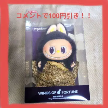 POP MART WINGS OF FORTUNE 러브브 봉제 인형