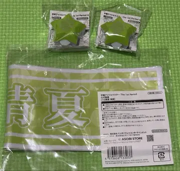 학마스 시운세이카
