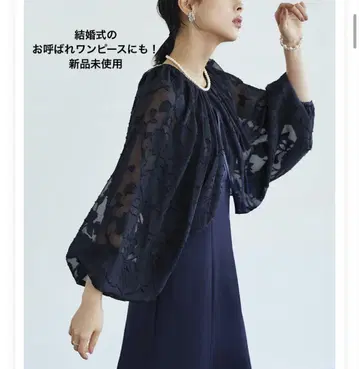 결혼식 경사 원피스 미사용 새상품 택
