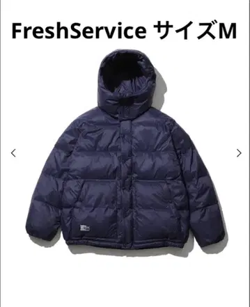 FreshService CORPORATE DOWN JACKET