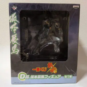 제일복권 은혼 사카모토 다츠마 피규어 D상