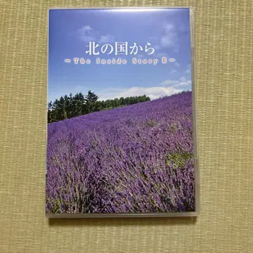 북쪽 나라에서 - The Inside Story II DVD