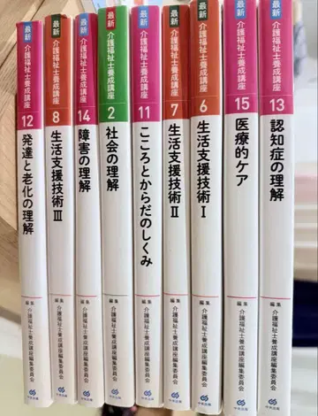 간호 복지사 양성 강좌