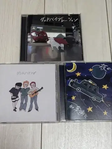 the's CD