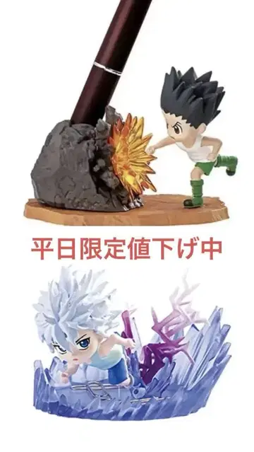 HUNTER x HUNTER 데스크탑 헌터 3 곤 키루아