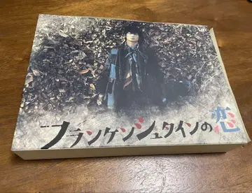 블랑켄슈타인 연애 DVD