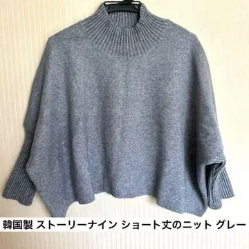 한국제 스토리나인 터틀 숏 기장 니트 그레이