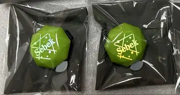 트위스테 반지 라이트 세베크 2개