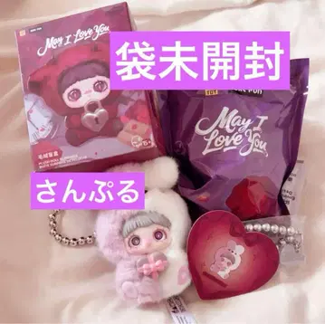 maymei 메이 메이 May i love you 토끼
