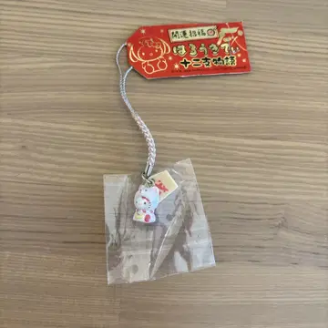 헬로키티 스트랩 무술년 십이지 이야기