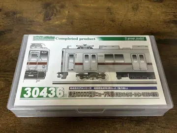 그린맥스 토부 10000형 리뉴얼차 증결용 선두차 세트 (동력 없음)