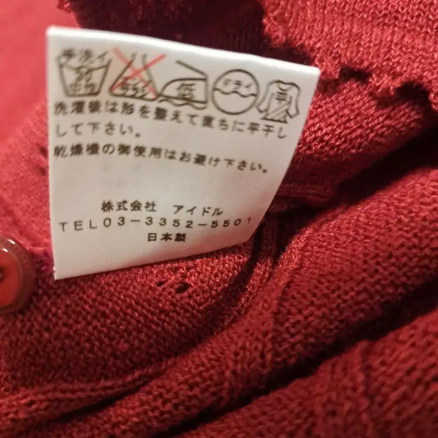 8번째 상품 이미지