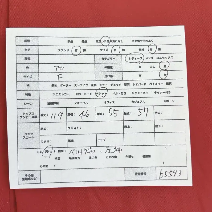 2번째 상품 이미지