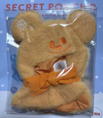 디즈니 스토어 시크릿 판초 오렌지