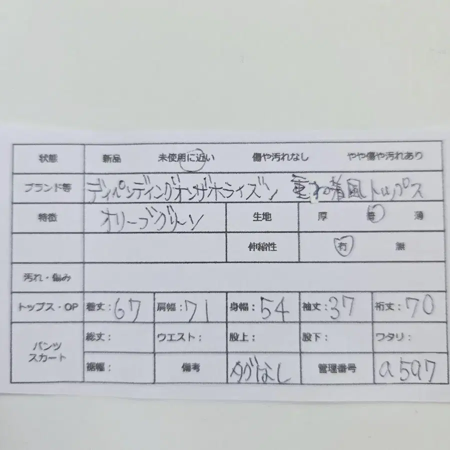 12번째 상품 이미지