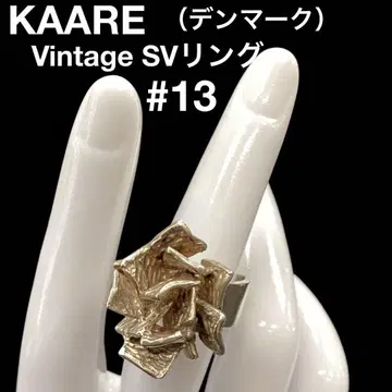 KAARE 빈티지 실버 반지 13호