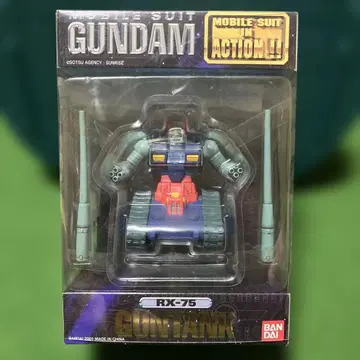 [ 미개봉 ] RX-75 건탱크 피규어