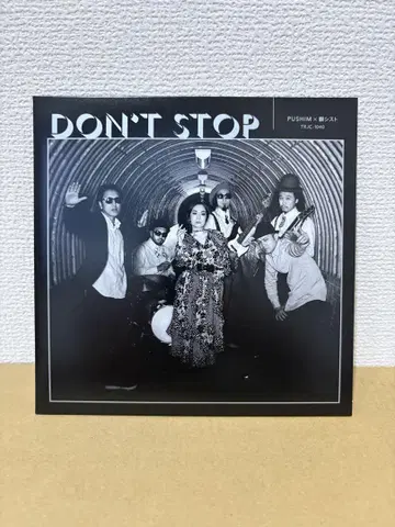 PUSHIM DON'T STOP