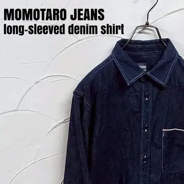 MOMOTARO JEANS/모모타로 청바지 데님 셔츠 적이