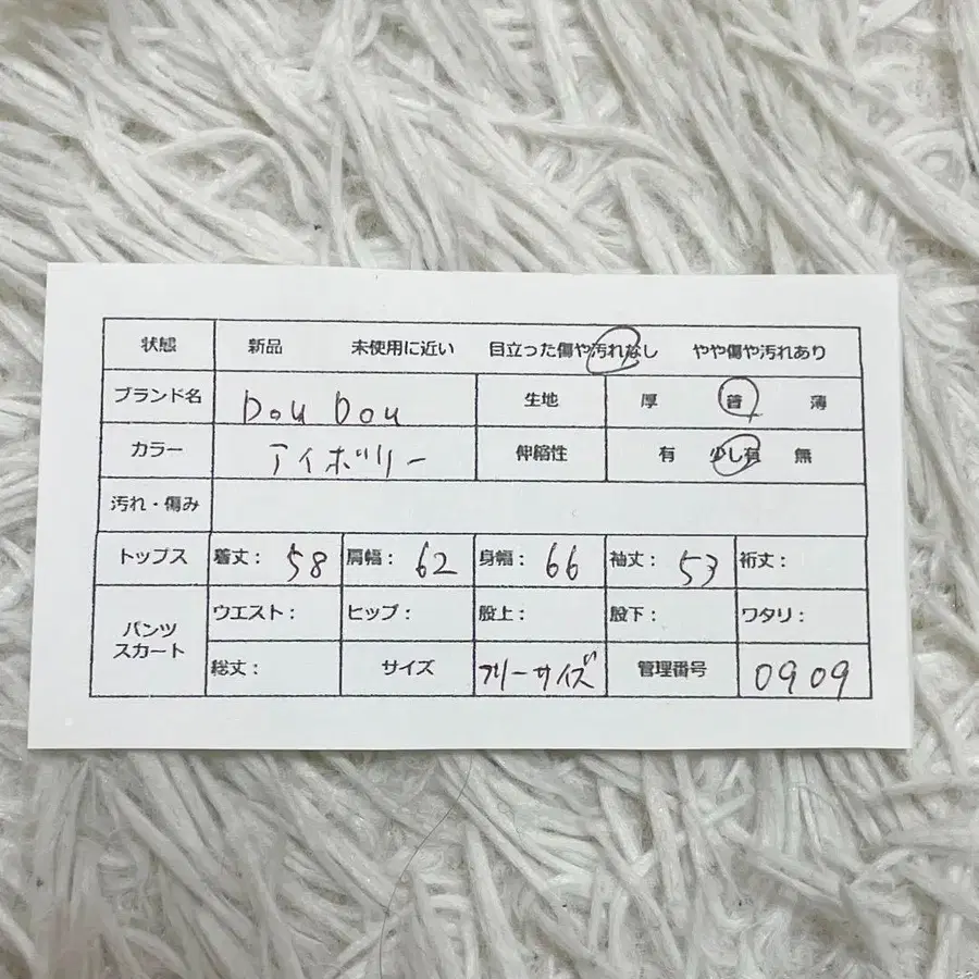 9번째 상품 이미지