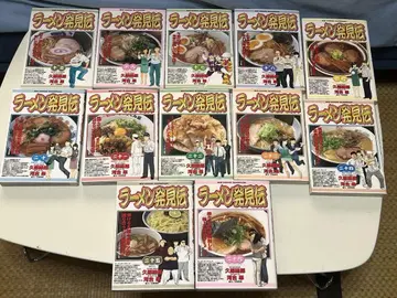 라멘 발견전 15~26권