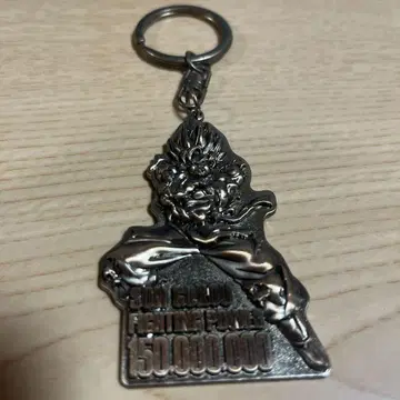 드래곤볼 손오공 메탈 키링