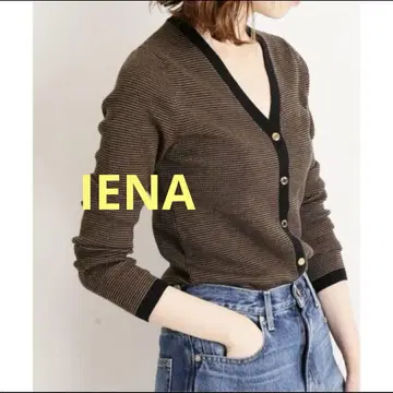 IENA 2x1 리브 V넥 가디건