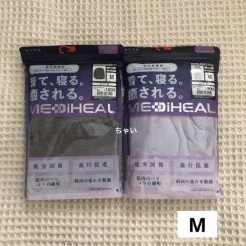 워크맨 메디힐룸 롱 슬리브 셔츠 & 롱 팬츠 그레이 퍼플