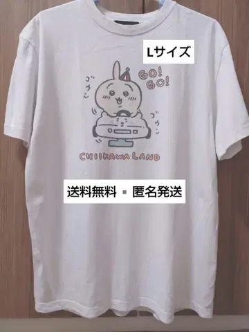 치이카와 랜드 T셔츠 토끼 고카트 L