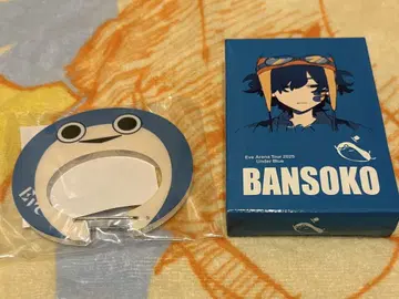 Eve UnderBlue 복권 카라비너+반창고 세트