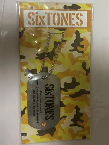 SixTONES 소년들 2016 도그택 키링