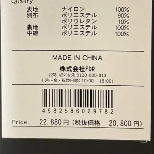 10번째 상품 이미지