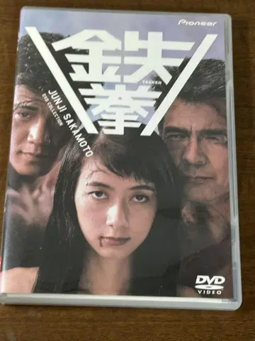철권('90)