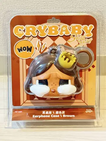 CRYBABY SHINY SHINY 시리즈 이어폰 케이스 브라운