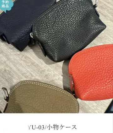 천연 가죽 잡화 케이스 빨간색 mal. 레레레 씨
