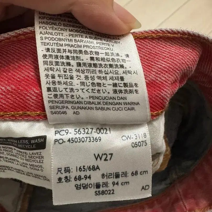 5번째 상품 이미지