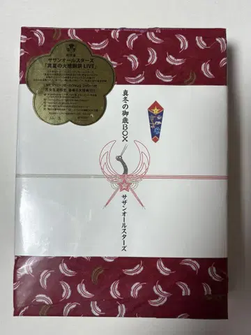 한여름의 대감사제 LIVE 특제 BOX DVD