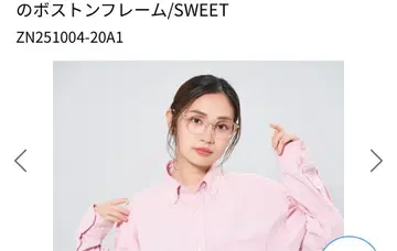 보스턴 프레임 안경 ZN251004-20A1