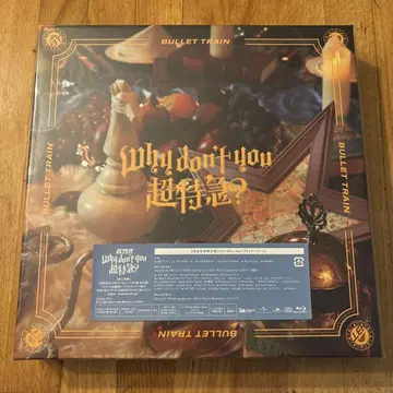 초특급 Why don't you 초특급? 완전 생산 한정판